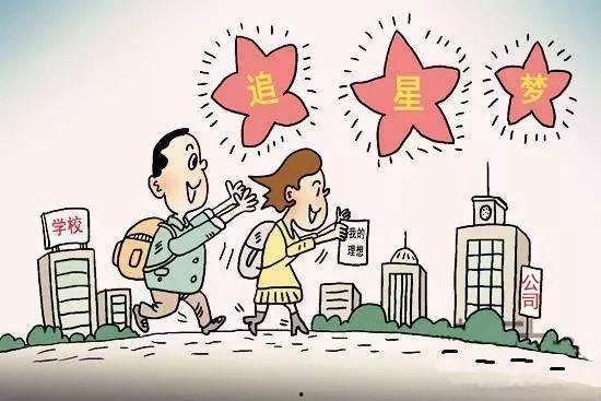 追星吃瓜小能手小说免费阅读,吃瓜小能手逆袭记  第3张