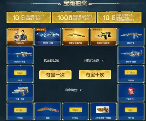 cf活动爆料最新幻神,揭秘最新CF活动爆料中的神秘幻神之力