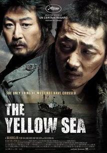 黄海电影在线观看,在线观看,感受惊心动魄的悬疑之旅 第3张 黄海电影在线观看,在线观看,感受惊心动魄的悬疑之旅 第3张