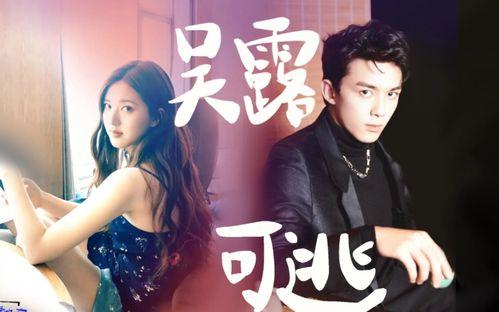 圈内人爆料王鹤棣连夜看虞书欣,这是要公开了吗？  第3张