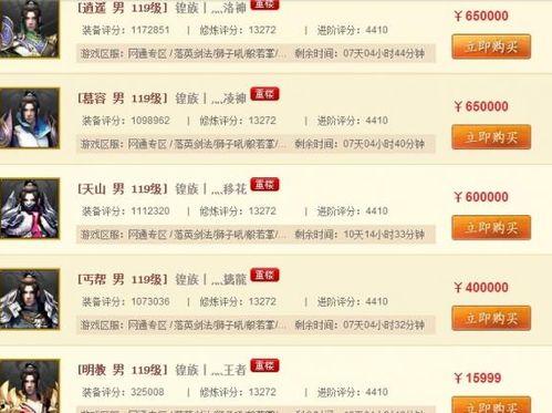 皇族最新爆料新闻报道,揭秘皇室内部惊人真相  第2张