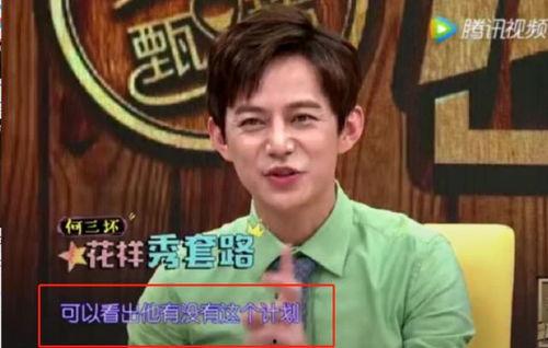 何炅爆料海涛视频,揭秘背后故事与感人瞬间