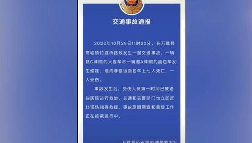 衡阳爆料主播事件最新进展,最新进展揭示惊人内幕  第3张
