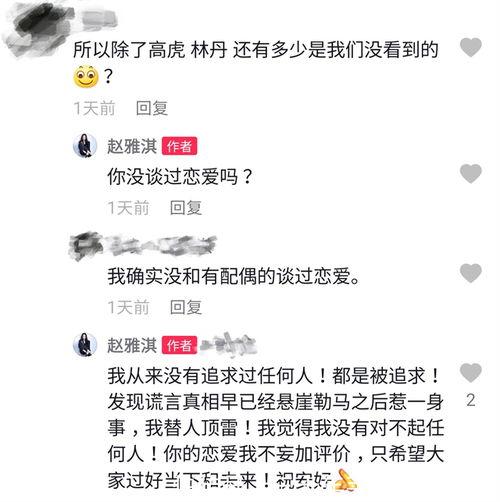 阿芳爆料视频大全最新版,揭秘娱乐圈幕后真相  第2张