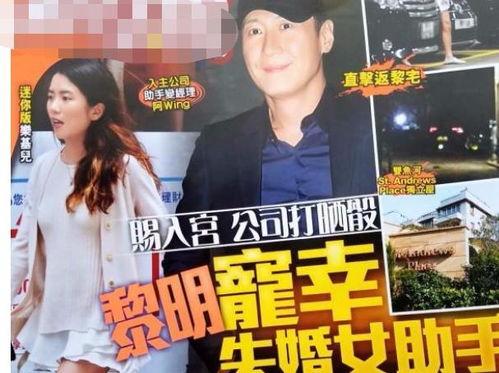 阿芳爆料视频大全最新版,揭秘娱乐圈幕后真相  第3张