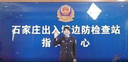 石家庄新闻爆料网站电话,倾听民声，助力城市和谐发展  第2张