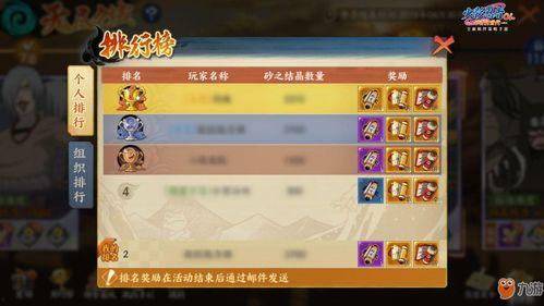 忍者3技能爆料攻略视频,攻略视频深度解析