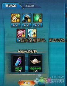 忍者3技能爆料攻略视频,攻略视频深度解析 第2张 忍者3技能爆料攻略视频,攻略视频深度解析 第2张