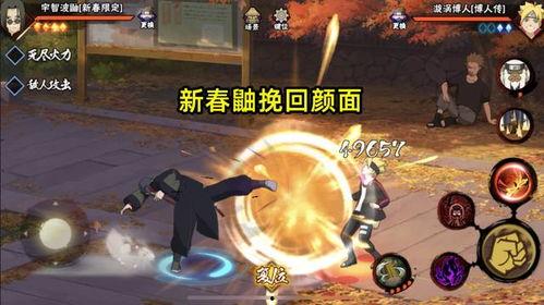 火影最新爆料削弱忍者,最新爆料揭示忍者实力大削弱  第3张