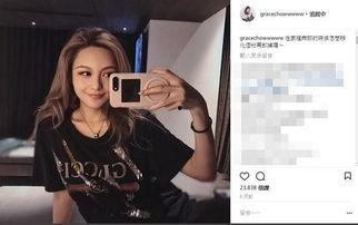 最新爆料周青青,揭秘娱乐圈不为人知的秘密 第2张 最新爆料周青青,揭秘娱乐圈不为人知的秘密 第2张