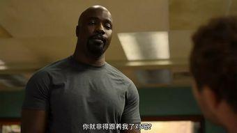 卢克凯奇在线观看,在线观看,探寻正义与力量的较量 第2张 卢克凯奇在线观看,在线观看,探寻正义与力量的较量 第2张
