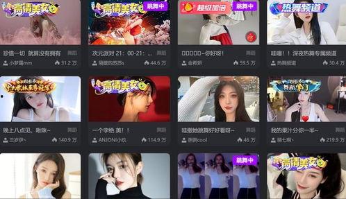 最新吃瓜视频网红主播,揭秘娱乐圈幕后风云