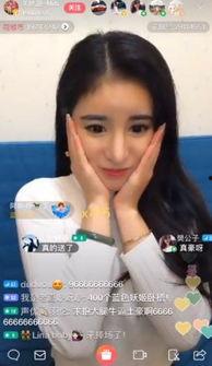 最新吃瓜视频网红主播,揭秘娱乐圈幕后风云  第2张