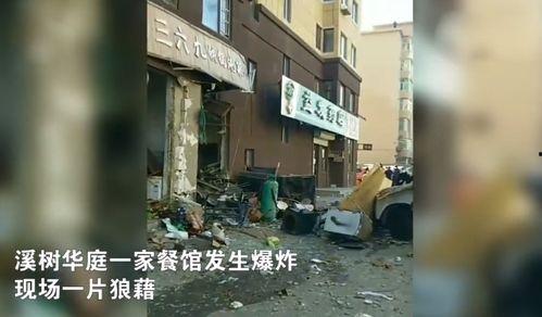乐城街道爆料事件视频曝光,真相揭开引关注 第2张 乐城街道爆料事件视频曝光,真相揭开引关注 第2张