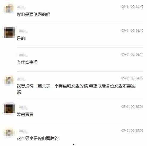 潮汕渣男爆料视频大全集,视频大全集深度剖析
