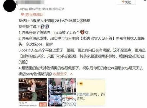 潮汕渣男爆料视频大全集,视频大全集深度剖析  第2张