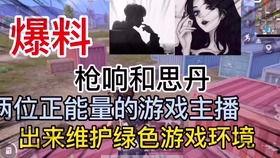 潮汕渣男爆料视频大全集,视频大全集深度剖析  第3张