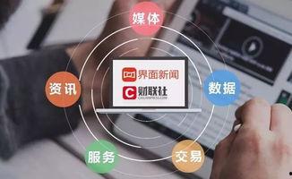 新闻爆料背景,探寻事实与舆论的交织  第3张