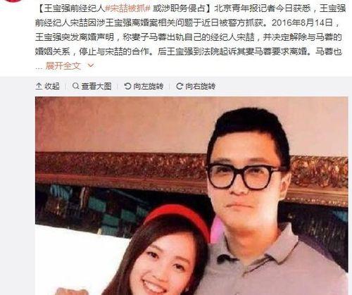 娱乐圈吃瓜的故事,揭秘明星背后的那些“瓜”  第3张