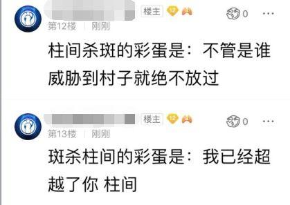 爆料火影忍者主播视频,独家视频爆料大揭秘  第2张