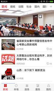 爆料图片视频下载网站,一键获取独家内容