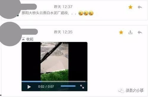 爆料图片视频下载网站,一键获取独家内容 第2张 爆料图片视频下载网站,一键获取独家内容 第2张