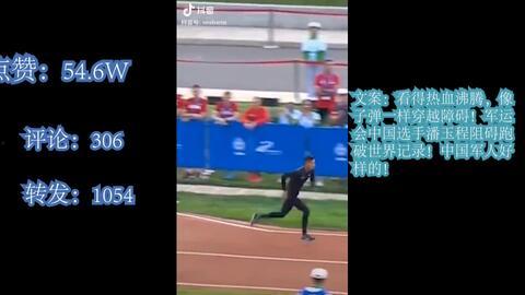抖音最火爆料视频,热门背后的惊人真相! 第2张 抖音最火爆料视频,热门背后的惊人真相! 第2张