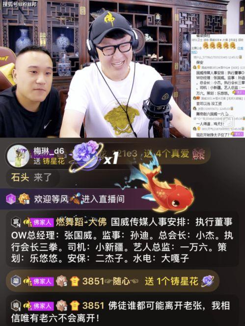 小五爆料宇哥视频播放在线观看,宇哥最新视频在线播放,精彩内容不容错过! 第2张 小五爆料宇哥视频播放在线观看,宇哥最新视频在线播放,精彩内容不容错过! 第2张