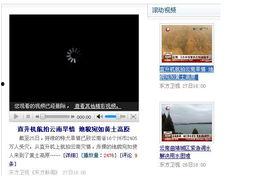找亮点爆料视频在线观看,找亮点爆料，精彩瞬间不容错过  第2张