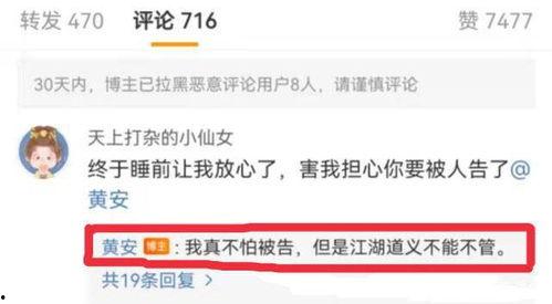 今日吃瓜爆料人人网视频,今日吃瓜爆料大揭秘! 第2张 今日吃瓜爆料人人网视频,今日吃瓜爆料大揭秘! 第2张