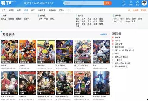 突围爆料视频最新网页版,揭秘网页版最新动态