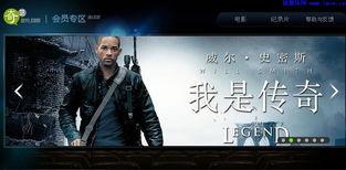 突围爆料视频最新网页版,揭秘网页版最新动态 第2张 突围爆料视频最新网页版,揭秘网页版最新动态 第2张