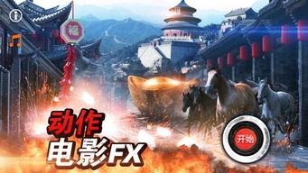 星海乐章爆料特效视频,视觉盛宴背后的科技魅力  第2张