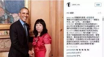 吴小姐爆料老板视频,老板视频事件背后的惊人真相 第2张 吴小姐爆料老板视频,老板视频事件背后的惊人真相 第2张