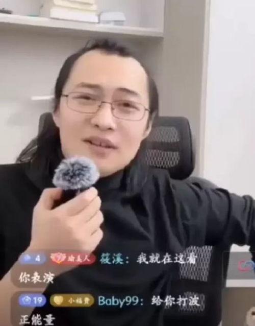 吴小姐爆料老板视频,老板视频事件背后的惊人真相 第3张 吴小姐爆料老板视频,老板视频事件背后的惊人真相 第3张