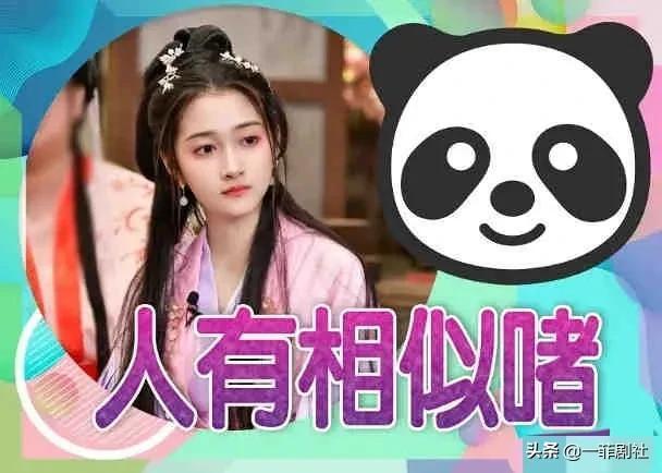 企鹅吃瓜爆料最新消息,娱乐圈最新猛料大揭秘！  第2张