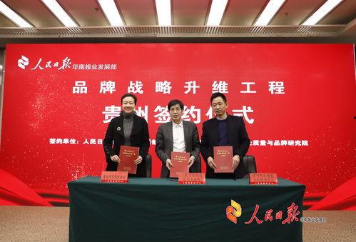 新闻爆料热线武汉晚报,揭秘新闻爆料热线背后的故事  第2张