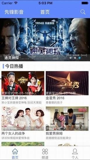 手机最新电影在线观看,最新电影在线观看盛宴 第2张 手机最新电影在线观看,最新电影在线观看盛宴 第2张