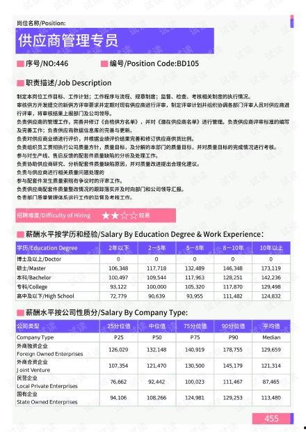 梅州最新爆料新闻报道视频,视频揭露惊人真相,引发社会热议! 第3张 梅州最新爆料新闻报道视频,视频揭露惊人真相,引发社会热议! 第3张