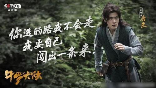 圈内爆料杨紫肖战,神秘新剧引期待 第3张 圈内爆料杨紫肖战,神秘新剧引期待 第3张