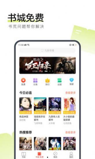 有趣吃瓜小说免费阅读下载,揭秘热门吃瓜小说下载攻略 第2张 有趣吃瓜小说免费阅读下载,揭秘热门吃瓜小说下载攻略 第2张