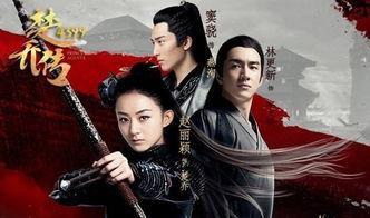 《楚乔传》全集在线观看,权谋与爱情的史诗传奇