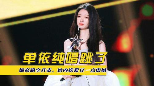 内娱爆料刘浩存是谁啊视频,内娱爆料视频揭秘这位新星背后的故事 第2张 内娱爆料刘浩存是谁啊视频,内娱爆料视频揭秘这位新星背后的故事 第2张
