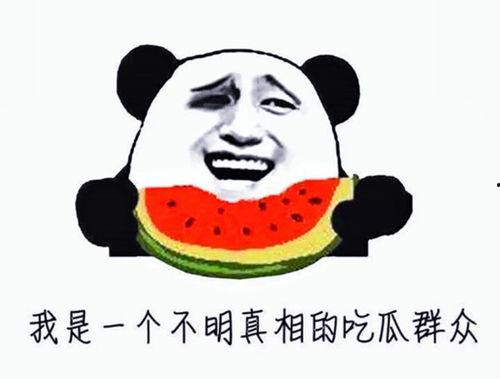 内娱爆料刘浩存是谁啊视频,内娱爆料视频揭秘这位新星背后的故事 第3张 内娱爆料刘浩存是谁啊视频,内娱爆料视频揭秘这位新星背后的故事 第3张