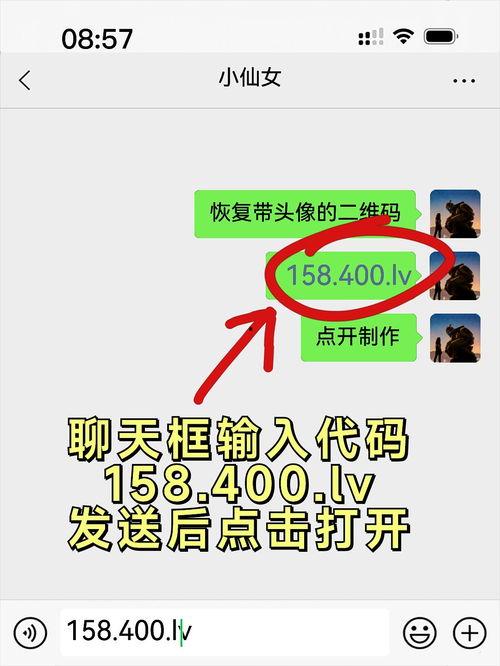 微信爆料二维码最新图片,二维码图片曝光,隐藏哪些秘密?” 第2张 微信爆料二维码最新图片,二维码图片曝光,隐藏哪些秘密?” 第2张