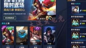 王者新皮肤对抗爆料最新,对抗爆料中的神秘英雄与独特设计 第2张 王者新皮肤对抗爆料最新,对抗爆料中的神秘英雄与独特设计 第2张