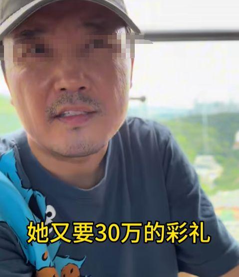 网红ceo吃瓜结果,揭秘幕后真相与行业反思  第3张