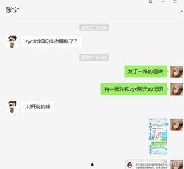 最新爆料微信头像,最新爆料揭示社交圈层新动向”