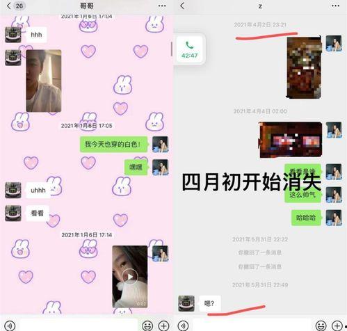 最新爆料微信头像,最新爆料揭示社交圈层新动向”  第3张