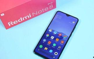 红米note8最新爆料,性能升级，拍照再创新高  第3张